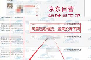 雷竞技官网欢迎截图2